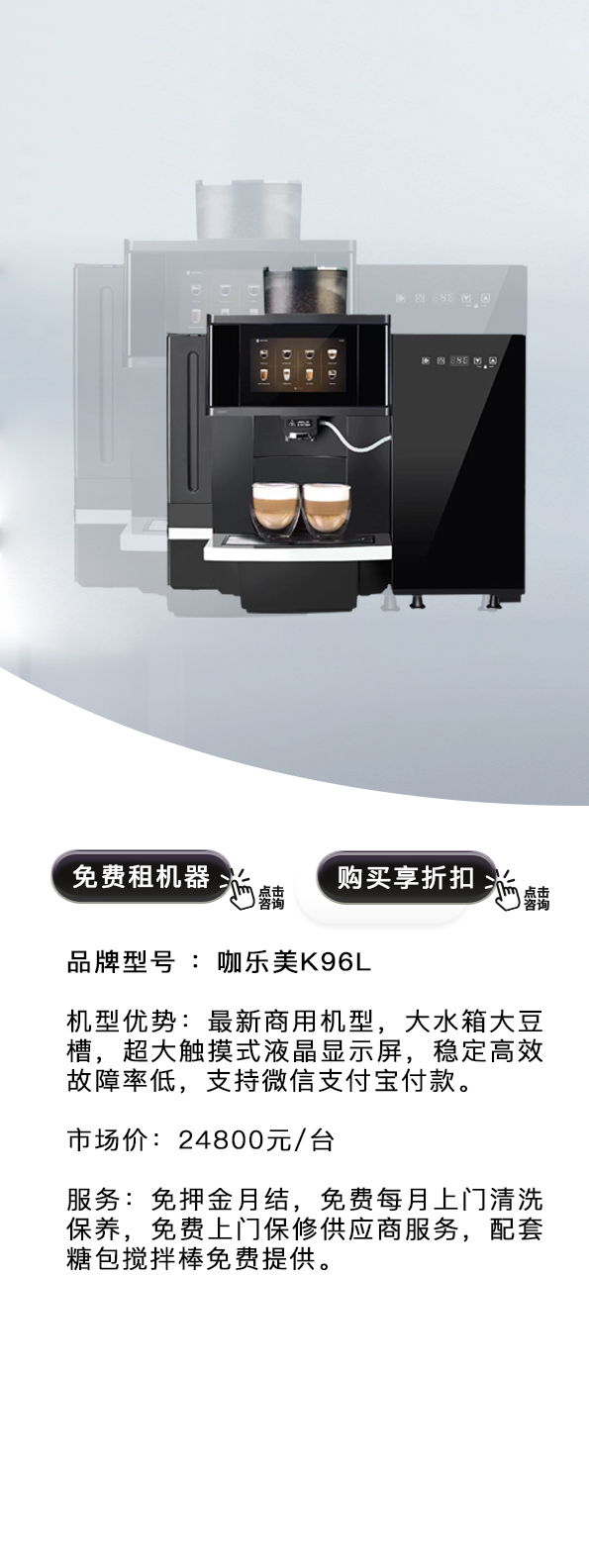 K96L